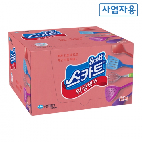 스카트 위생행주 50매 (핑크) 1개 42870-3333