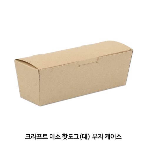 크라프트 미소 핫도그케이스(대)무지/1박스(500개)