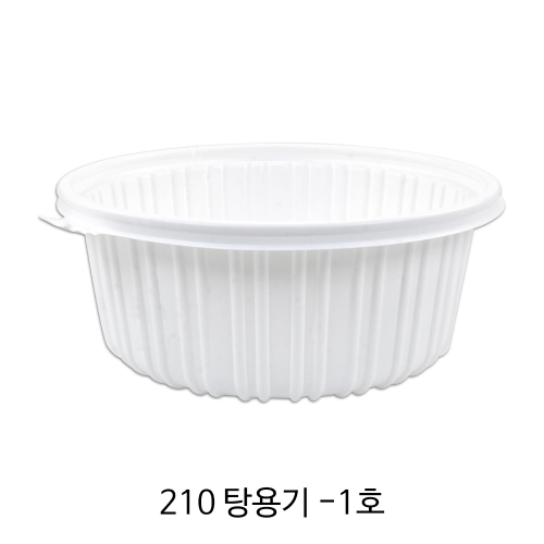 210 탕용기-1호(뚜껑포함)/배달용기/1박스(200개)