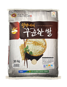 2022년 햅쌀 나주농협 일년내내 꾸준한쌀 20kg*면세