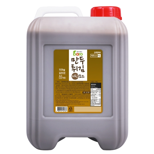[바로소스] 만두튀김디핑소스 10kg 말통 대용량
