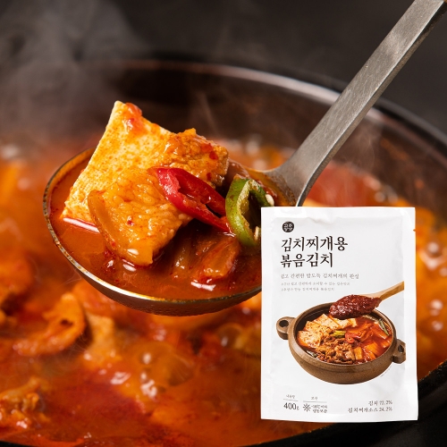 [고추명가] 김치찌개용 볶음김치 400g 1팩 2.5인분 자취생요리 식당업소용