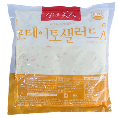 [샐러드미인] 포테이토샐러드A(중국산) 1kg