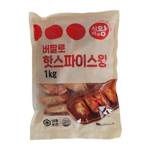 [식자재왕] 버팔로 핫스파이스윙 1kg