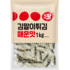 [식자재왕] 김말이튀김 매운맛 1kg