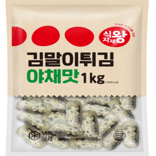 [식자재왕] 김말이튀김 야채맛 1kg