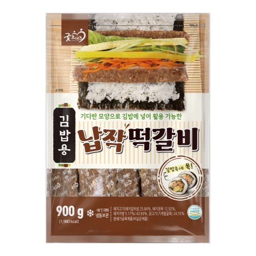[굿프랜즈] 김밥용 납작떡갈비 900g